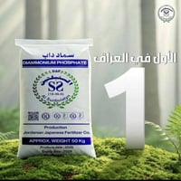 سماد داب اردني • انتاج 2025 • ذي قار الفجر