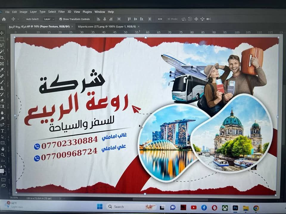 🔥 رحلة حملة روعة الربيع إلى كربلاء  المقدسة 
----------------------------
✅ رحلة ثلاثة ايام مبيت ليلتين
✅ زيارة النجف أمير المؤمنين ع
✅ زيارة كربلاء المقدسة
✅ زيارة اولاد مسلم ابن عقيل
✅ جوله في باب الاغا
✅ تاريج الرحلة 5/25 الاثنين 5 صبح رحلة اولى
✅ تاريج الرحلة 5/28 الخميس5 صبح رحلة ثانية
✅ سعر 26 الف دينار
✅ سعر 60  الف دينار مع المبيت
استفسار مراجعة مقر الشركة
عنوان طوز خرماتو شارع امام احمدمقابل اسواق روكان
او اتصل على أرقام التالية
***********
***********
***********
