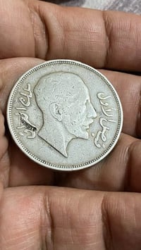 ريال فيصل الأول • فضة • توصيل شركة