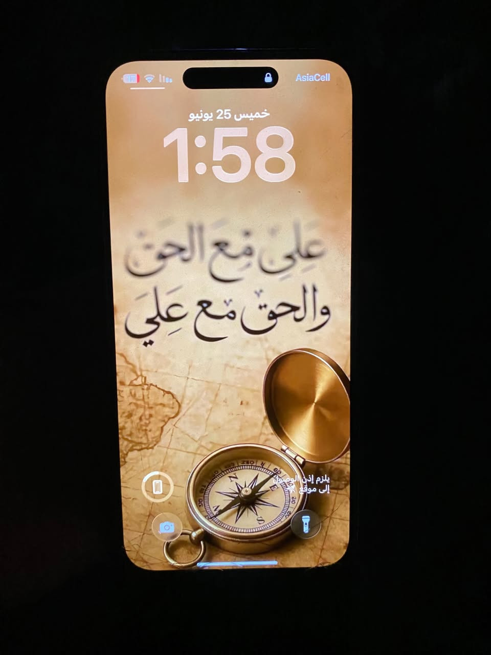 سلام عليكم ايفون 14 برو ماكس
وتر بروف ممفتوح الجهاز 

ذاكره 256 

بطاريه 92 

جهاز كلش نضيف 

للبيع السعرر 800 بي مجال 

مكاني بغداد الحسينيه مال راشديه 

رقمي *********** واتساب 

اتصال ***********
