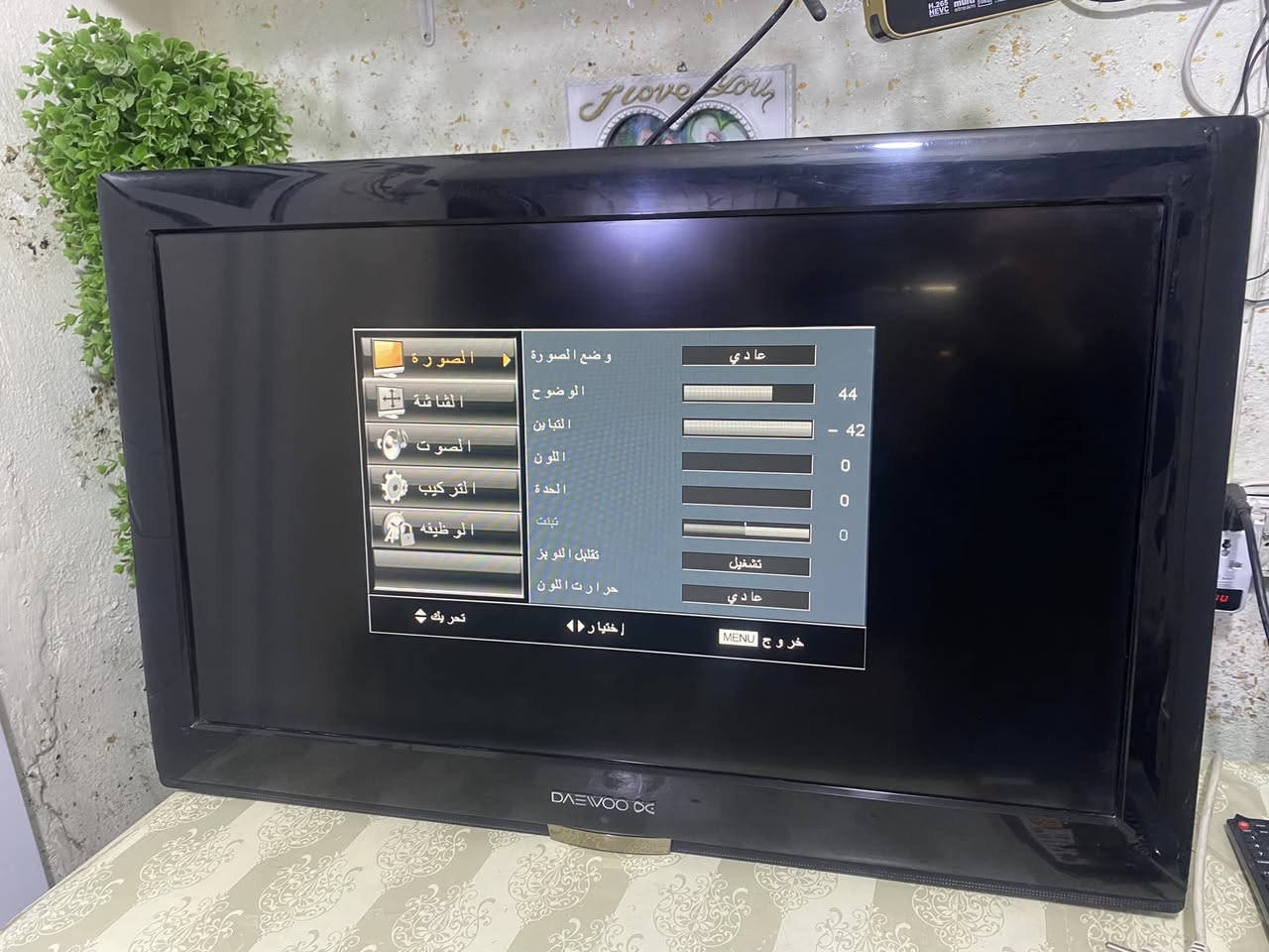 السلام عليكم 
عندي شاشات ٢ بلازمه شغالات مامفتوحات المكان الكرخ قرب جسر الصرافيه


**إذا كنت صاحب هذا الإعلان وتريد حذفه لأي سبب، رجاءا أرسل رسالة إلى الدعم الفني**