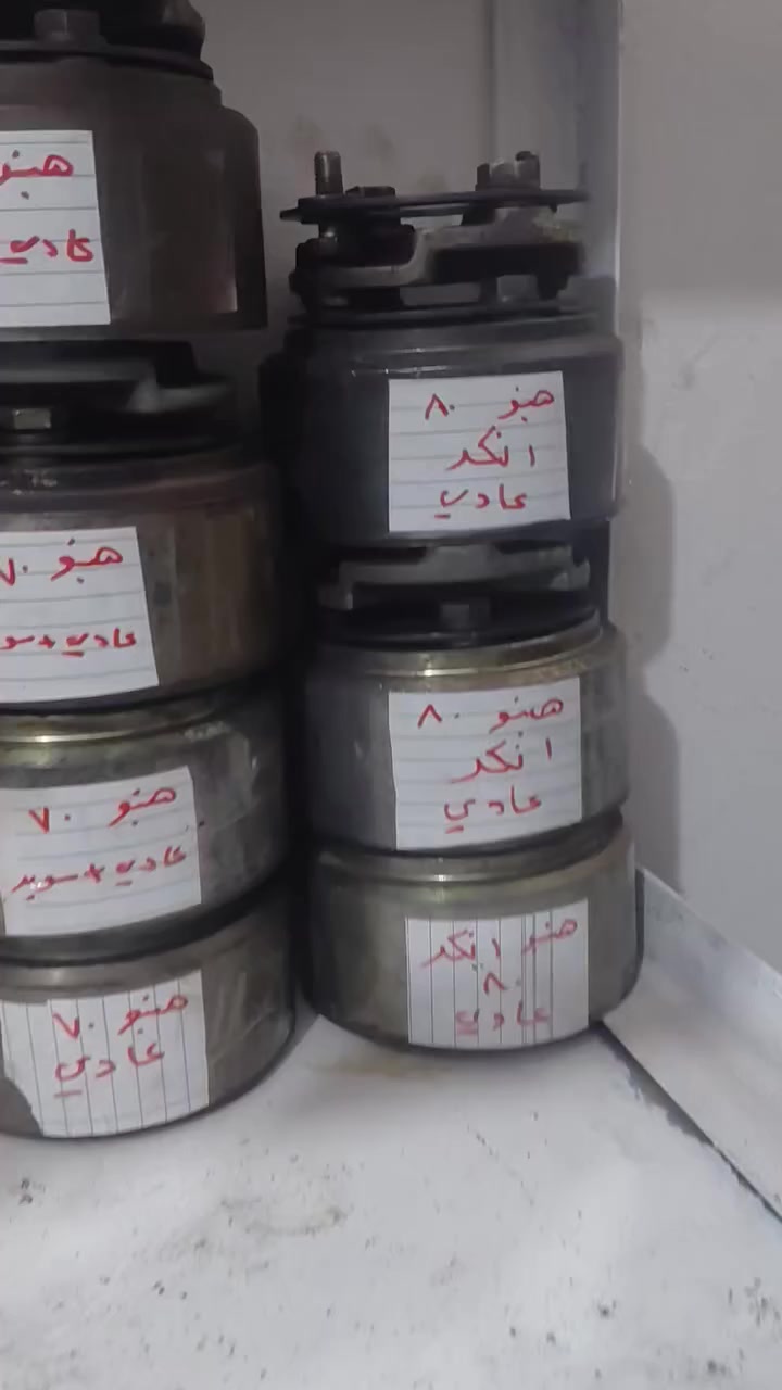 يتوفر لدينا جميع كوبلنات والفيتبمات اليابانيه حاويه 
للأستفسار الأتصال ..***********  ابوياسر 
نجف الاشرف سايدين الاعداديه
