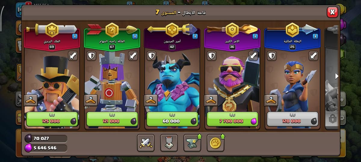 قرية تاون 15 شبه ماكس للبيع مقابل 2.99دولار جيب وسيط وتعال شيل


**إذا كنت صاحب هذا الإعلان وتريد حذفه لأي سبب، رجاءا أرسل رسالة إلى الدعم الفني**