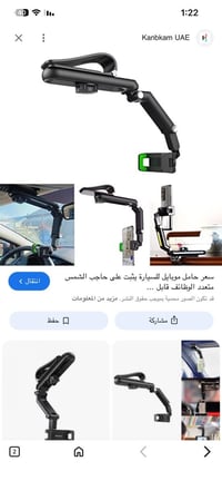 بضاعة تصفية • هدية • إلكترونيات