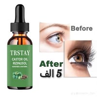 مستحضرات تجميل • مكياج
