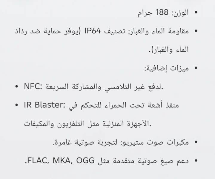 انفنكس هوت 60 i للبيع في الرمادي التاميم السعر150٫000 وبي مجال بسيط  تفاصيل الهاتف في الصور أو مراوس ب هونر


**إذا كنت صاحب هذا الإعلان وتريد حذفه لأي سبب، رجاءا أرسل رسالة إلى الدعم الفني**