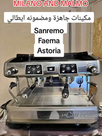 مكينات مستعملة • مكينات للبيع • مكينات نظيفة • مكينات ايطالية • بيع مك...
