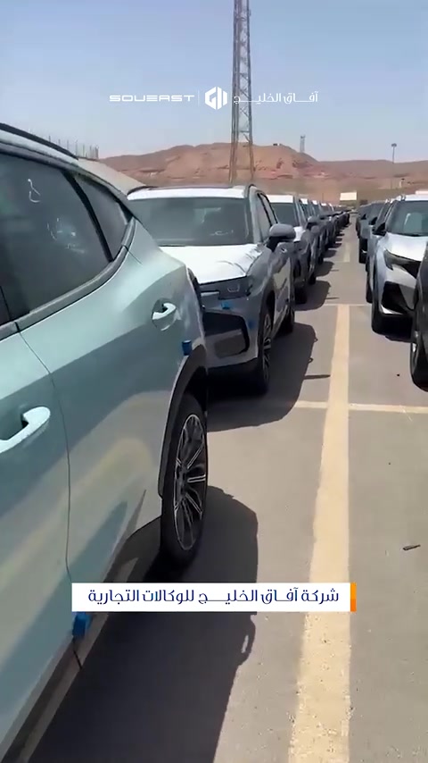 ⁨	⁨	⁨	قريباً فى صالات عرض سوئيست.  شركة آفاق الخليج للوكالات التجارية الوكيل الرسمي لسيارات سوئيست في العراق. ‎أربيل - شارع ١٠٠، مقابل طوارئ روجافا *********** *********** *********** *********** ‎بغداد - البياع، الشارع الأول مقابل المتنزه  *********** *********** *********** *********** ‎كركوك   ***********  ***********  *********** ‎دهوك   ***********  ***********  *********** ‎النجف  *********** ‎كربلاء *********** ‎السليمانية  ***********⁩⁩ #soueaststar⁩⁩⁩⁩⁩⁩⁩⁩ #سوئيست #اكسبلورexplore #العراق🇮🇶 
