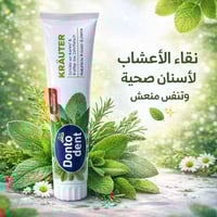 نوفر لكم معاجين أسنان بالجملة 🦷✨ جملة جملة فقط  أنواع مختلفة، جودة عال...