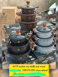 سيت اكرانيت • زيتي • حجم ٢٨