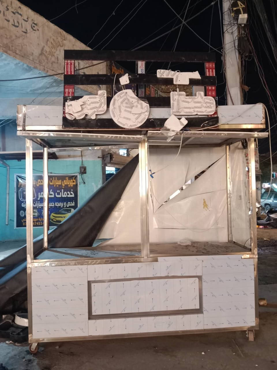غراض مستعمله شهرين عربانه سل ستيل وميز سل ستيل اصلي غراض جديده بعدهن مكان بغداد ***********
