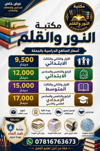 تمديد العرض • حجز • واتساب