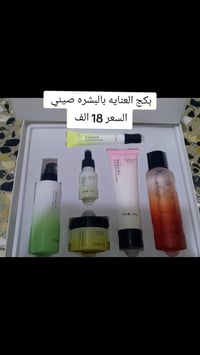 العبيدي • توصيل مجاني • البلديات