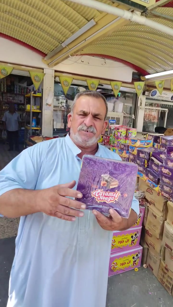 أخوان والله عروض درجة أولى كملو الفيديو الأخير شوفو عروض البلاش من محلات احباب المصطفى العنوان حي المنصور قرب جامع يحيى الإمام مجاور صيدلية الشدن وكل الهلا بيكم


**إذا كنت صاحب هذا الإعلان وتريد حذفه لأي سبب، رجاءا أرسل رسالة إلى الدعم الفني**