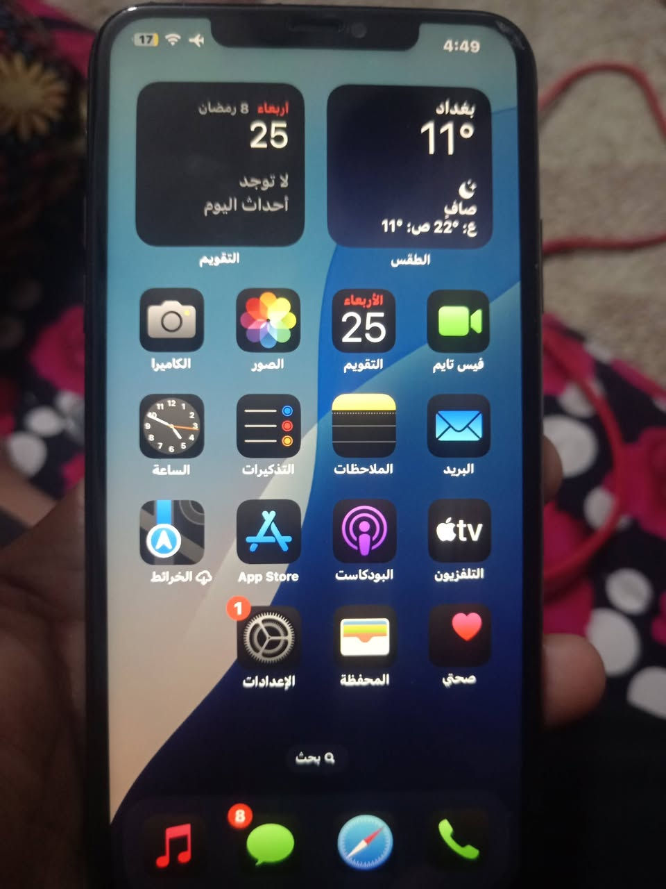 سلام عليكم 11 برو ماكس لون اسود مبدل بطارية 100 ومبدل شاشة وفيس ايدي واكف ذاكرة 256 ضهر وشاصي نضيف والقطع المبدلة بي كلهن مرتبات مو تجاري سعرة 300 وبي مجال لطيبين مكاني بغداد .


**إذا كنت صاحب هذا الإعلان وتريد حذفه لأي سبب، رجاءا أرسل رسالة إلى الدعم الفني**