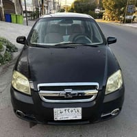 افيو ٢٠٠٧ • خليجي • كير عادي