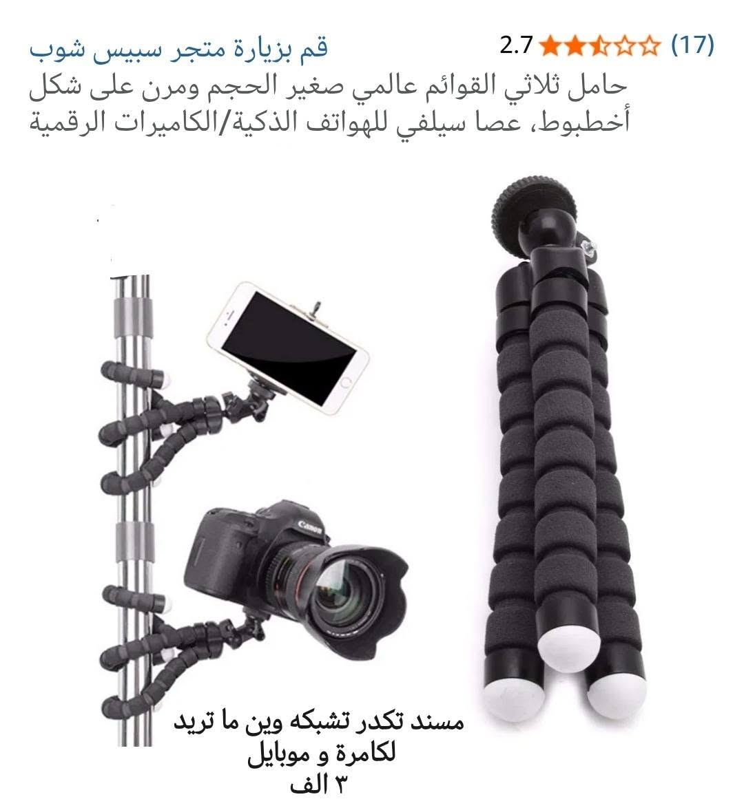 قطعة ب ٣ الف او اقل ...موجود اغراض اخرى بالحساب الشخصي ...الحجز بالمراسلة


**إذا كنت صاحب هذا الإعلان وتريد حذفه لأي سبب، رجاءا أرسل رسالة إلى الدعم الفني**