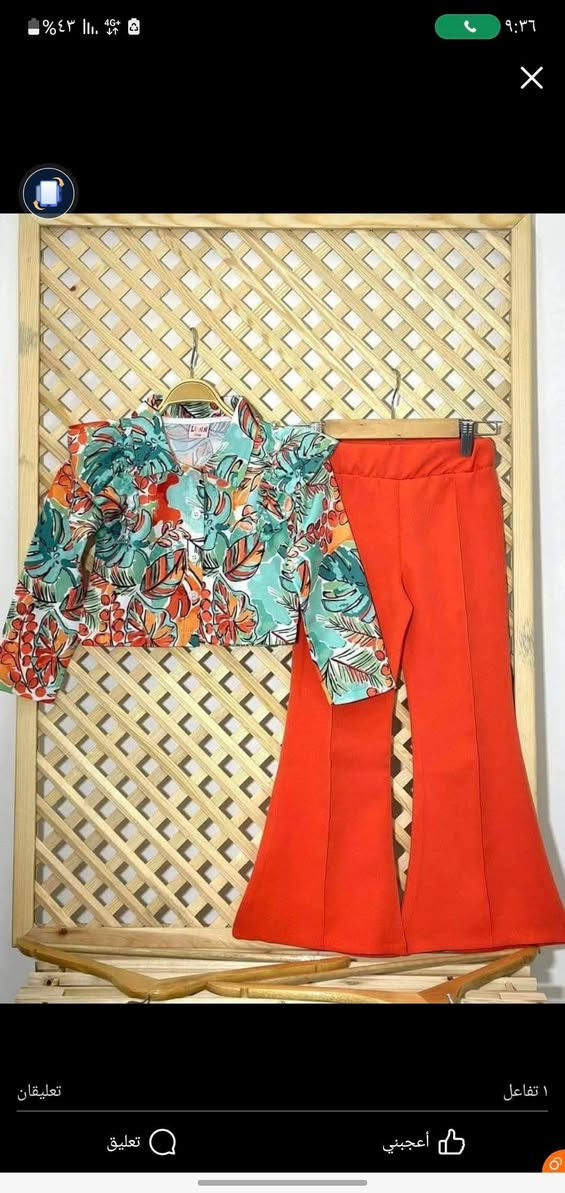 شروة ملابس اطفال العدد ٢٦ قطعه طقم قميص وبنطرون وبسعر مناسب


**إذا كنت صاحب هذا الإعلان وتريد حذفه لأي سبب، رجاءا أرسل رسالة إلى الدعم الفني**