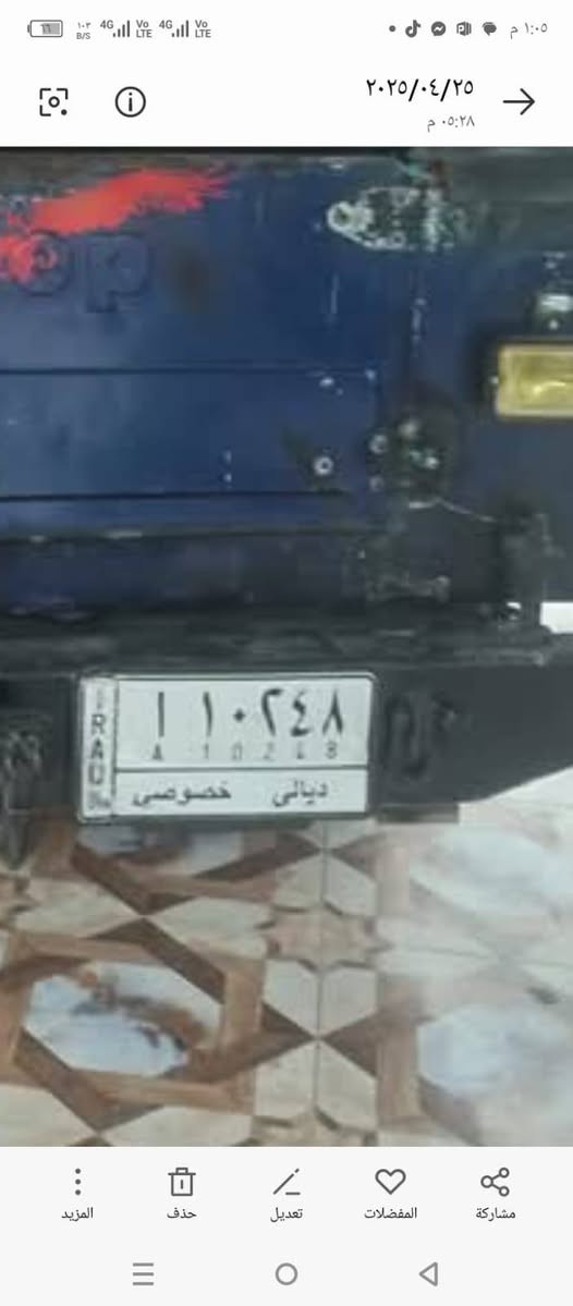 جيب 89 محرك ونجي سياره كامله شرط التحويل السعر28 بيها مجال حك الجيه السياره بتكريت للاستفسار واتساب ***********
***********
