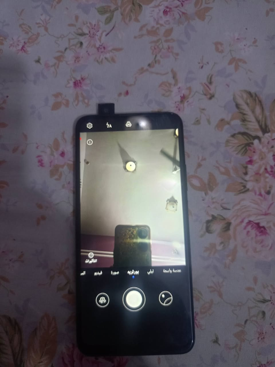 السلام عليكم هواوي واي تسعه ذاكرته 128 السعر 115 وبي مجال قليل


**إذا كنت صاحب هذا الإعلان وتريد حذفه لأي سبب، رجاءا أرسل رسالة إلى الدعم الفني**
