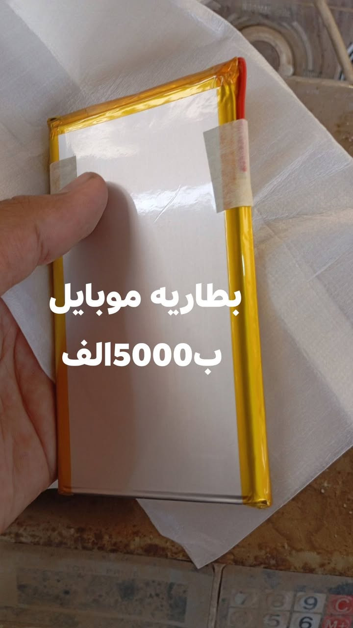 اسعار بلاش👇 جوه السوك

..


**إذا كنت صاحب هذا الإعلان وتريد حذفه لأي سبب، رجاءا أرسل رسالة إلى الدعم الفني**
