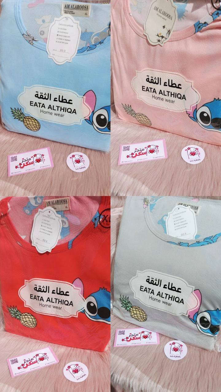 هلوو بنات🩷
عروض العيد بس ب 7ونص ومتوفرة بهاي الالوان واكو قياسات ومتوفر توصيل داخل وخارج الموصل🩷


**إذا كنت صاحب هذا الإعلان وتريد حذفه لأي سبب، رجاءا أرسل رسالة إلى الدعم الفني**