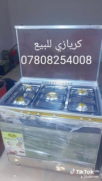 كريازي مصري • باب ستيل • استعمال قليل