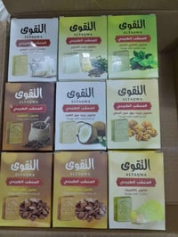 صابون تركي • اصلي • بغداد