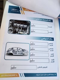 سيارة لاند كروز جكسارة  محرك سيارة ٨ سلندر ٤.٦ السيارة جاهزة من كلشي  ...