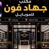 خط اسيا • ٩٠٠٠٠ اتصال • ٧ برامج مفتوحة