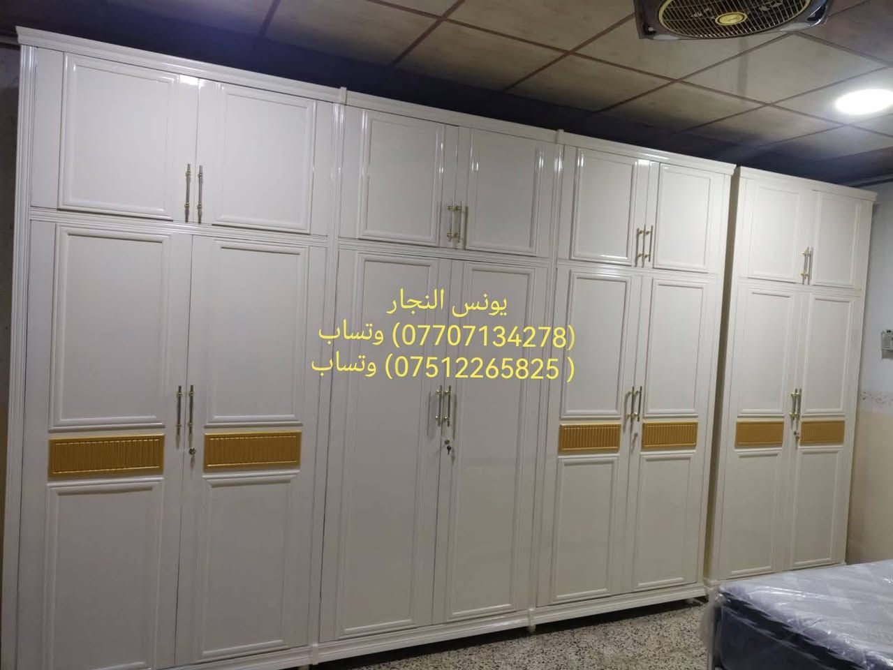 ➖بالتقسيط ➖ بالتقسيط ➖ بالتقسيط ♂️ 

غرف نوم فصالات تركية حديثة شغل عراقي درجة أولى 
 #شرط صبغ حراري مقاوم للماء.. من اجواد انواع الخشب
يوجد بيع بل تقسيط ماستر كارد مصرف الرافدين لمدة 18 شهر بدون مقدمة الدفع اكتروني او يدوي مثل ما تريد 

#يوجد نظام استبدال الغرفة المستعملة بغرفة جديدة و الاتفاق على الفرق.

العنوان الموصل الايمن الصناعة القديمه اليابسات مقابل ميزان البيادر

#يوجد توصيل لجميع المناطق القرى والمحافظات 

#للاستفسار الاتصال او المراسلة عل واتساب 
(***********) وتساب ( ***********) وتساب
