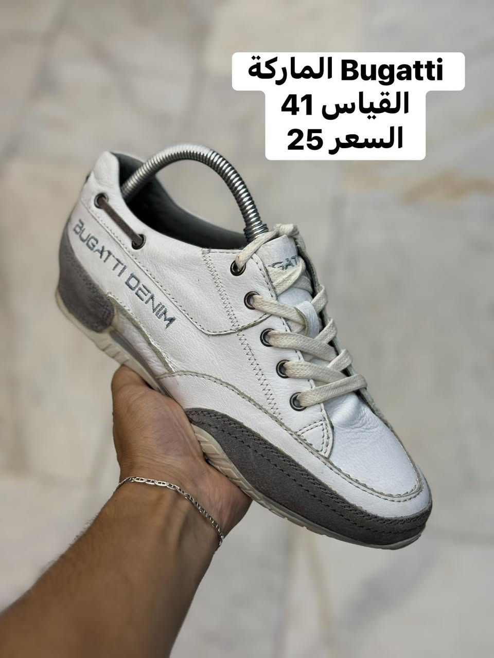 كجول قياس 41 بالة اوربي اورجينال 

السعر 25 والتوصيل 5     🛑سعر ثابت🛑

للحجز سكرين للقطعة ومراسله الصفحة 

رابط الواتساب 
‏https://wa.me/message/GD52J736LFWOL1

العنوان / /  بغداد الكرادة داخل مقابل جبار ابو الشربت داخل فرع الشهيرة 

احذية ابو يونس الاصلي 
باله اوربي اورجينال


**إذا كنت صاحب هذا الإعلان وتريد حذفه لأي سبب، رجاءا أرسل رسالة إلى الدعم الفني**