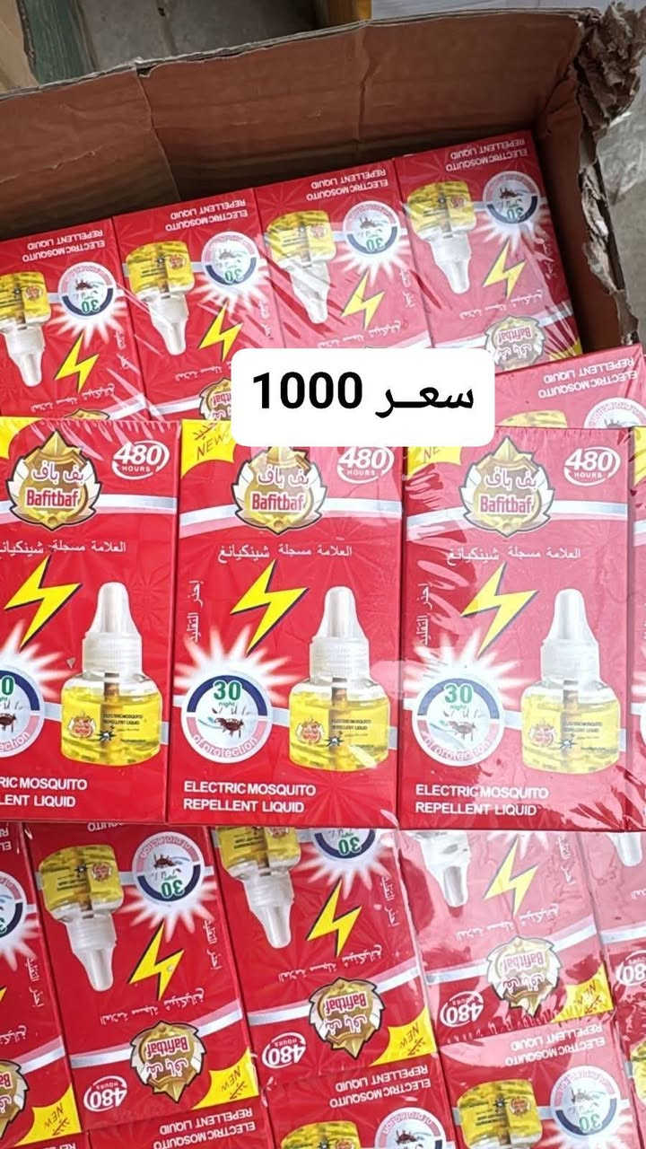 يالله 
اللهم صلي على محمدٍ وآلِ محمد 

#وأيضاً_يتوفر_لدينا (لحوم و ألبان و مواد غذائية و كوزمتك)  

#يوجد_لدينا_توصيل 
 
#ماركت_حي_الصدريـن مقابل جنه أسعار النصر 
#عنواننا_الثقة_والتميز 
#أهلا_بـزبائننا_الكرام


**إذا كنت صاحب هذا الإعلان وتريد حذفه لأي سبب، رجاءا أرسل رسالة إلى الدعم الفني**