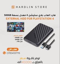 هارد بلي 4 للمهكر جديد ونضيف أصلي بي 3 العاب ريدد ورزنت ايفل 4 ولعبه م...