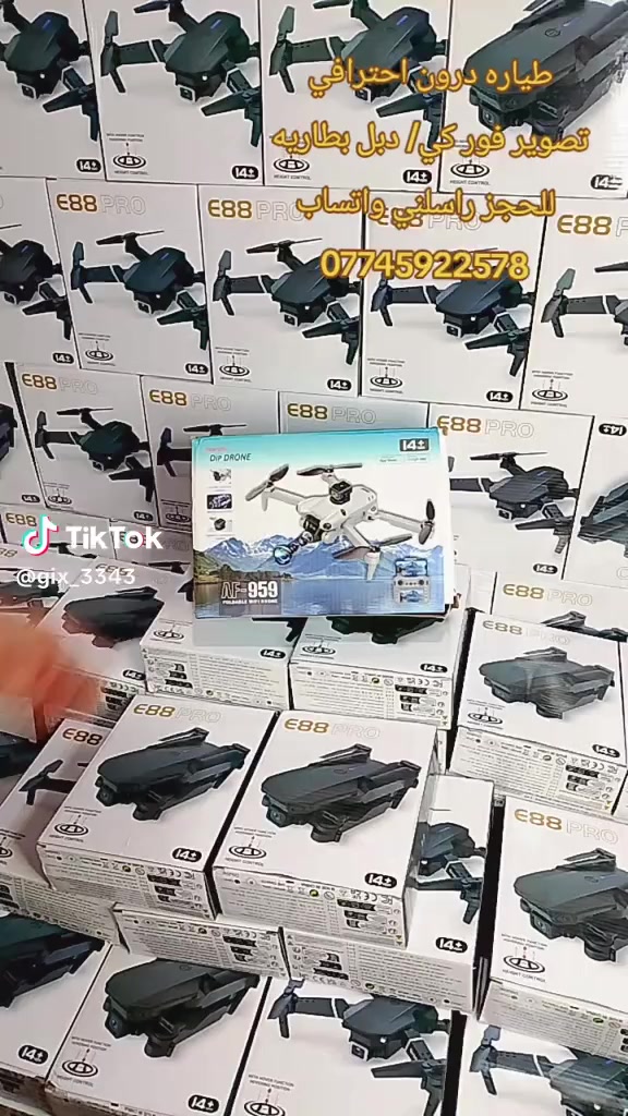 حبايب كلبي جمال ودلال وانواع الدرونات بلاش السعر ***********
