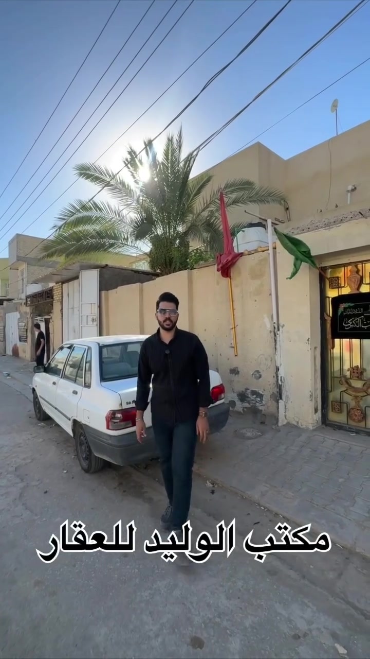 بيت للبيع في (حي المكرمه منطقه ال8000)

🔸 المساحة :260متر 

🧱 تفاصيل البيت: متكون من طابقين 

🔸 الطابق الأرضي: استقبال، صالة ، مطبخ ،2غرف نوم

🔸الطابق الثاني: صاله ،4غرف نوم 

📍العنوان : النجف الاشرف _ شارع مكاتب الرشيد _حي الجمعية _ مكتب الوليد للعقار  

للأستفسار: ***********

