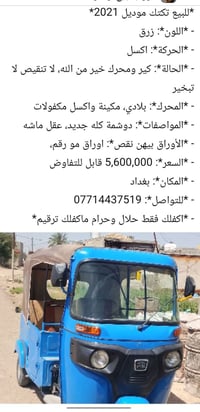 07714437519