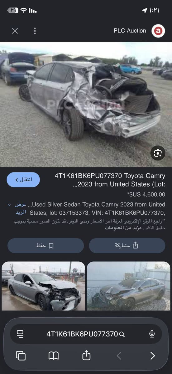 سلام علیک لبیع سياره 
تويوتا كامري2023XSE فووول فوول واحد علا واحد  سياره مواصفات معروفه بانوراما داخل احمر بيلادي سياره حزام صبغ ضرر جالغين ورا و سندوق البجم بي تخه بسيطه شرط بدون دواخل 
سنويه رقم كلا جديد شرط تحويل واالغرامات والكص صدر امامي خلفي دبلات تايرات كله جديد شرط
*********** واتس اب فقط
سلام عليك 
کامری2023XSE فوول فوول بۆ فرۆشتن سەیارەکە پانۆرامایە ناو سوور بیلاد سێ مۆد لێ خورین فوول فوولە  سەیارەکە حیزام بۆیاخە  لێ درانەکەی هەردوو چاملخی دواوەو سنووقەیەکەیەتی 
پێشی دەعمێکی بچووکی هەیە بێ ناو گرتن بەشەرت  سەنەوی رەقەم هەموو شتێکی تازەیە بەشەرتی تەحوویلوو غرامەو براوە.
*********** كركوك, العراق
