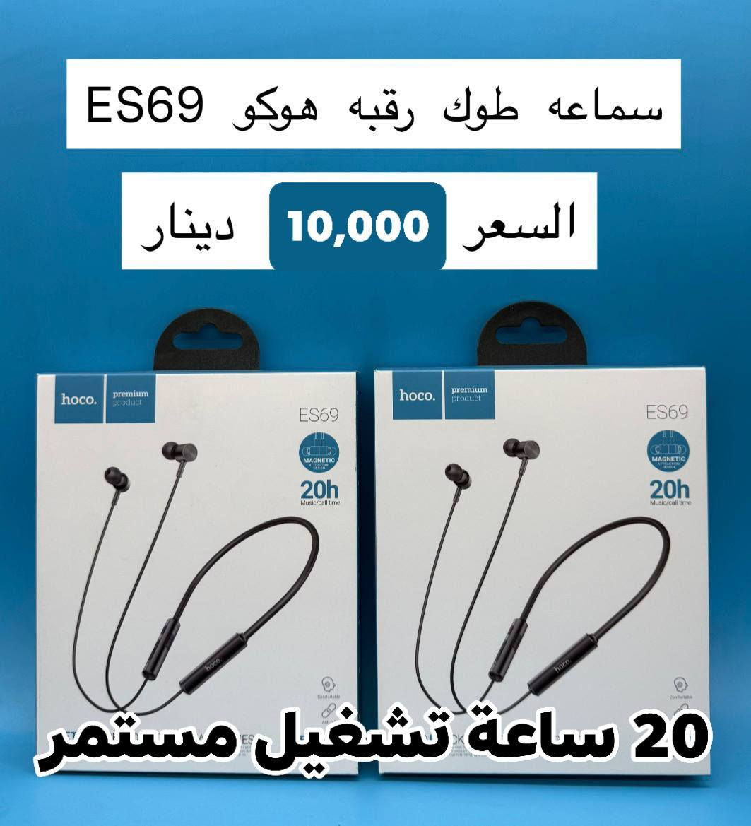 🔴📢عروض خاصة وتخفيضات جديدة
الاسعار مكتوبة على الصور
عنواننا مكتبة السرور طوزخورماتو مقابل مستشفى القطاع مباشرة 
متوفر توصيل


**إذا كنت صاحب هذا الإعلان وتريد حذفه لأي سبب، رجاءا أرسل رسالة إلى الدعم الفني**