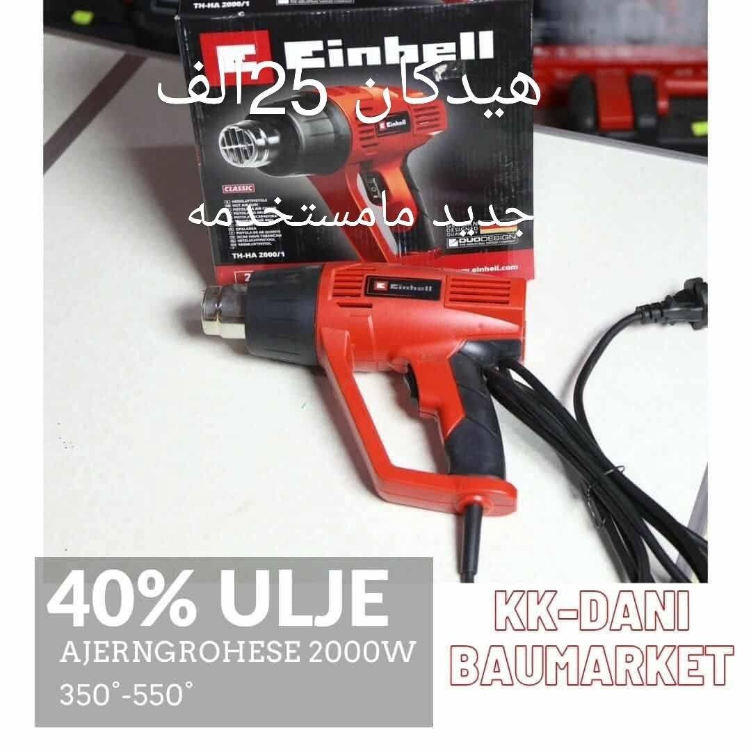 جديد مامستخدم ***********
