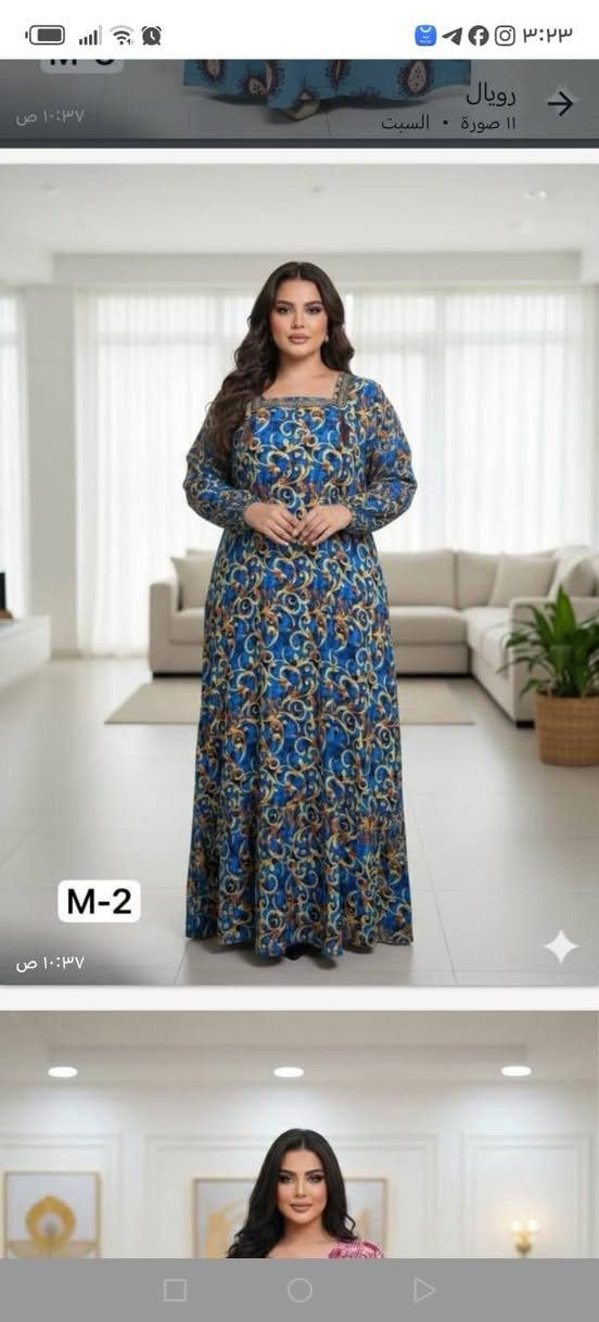 #تخفيضات تخفيضات دشداشه كشمير 
سعر القطعه 8 قطعتين ب 15
القياس من2XL إلى 5XL 
العنوان الدجيل حي العسكري 
يوجد توصيل جميع محافظات العراق


**إذا كنت صاحب هذا الإعلان وتريد حذفه لأي سبب، رجاءا أرسل رسالة إلى الدعم الفني**