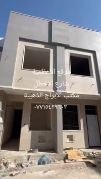 دار للبيع  مساحة ٥٣ واجة ٤ يحتوي على ٤غرف وصالة ومطبخ وخدمات  يقع في ا...