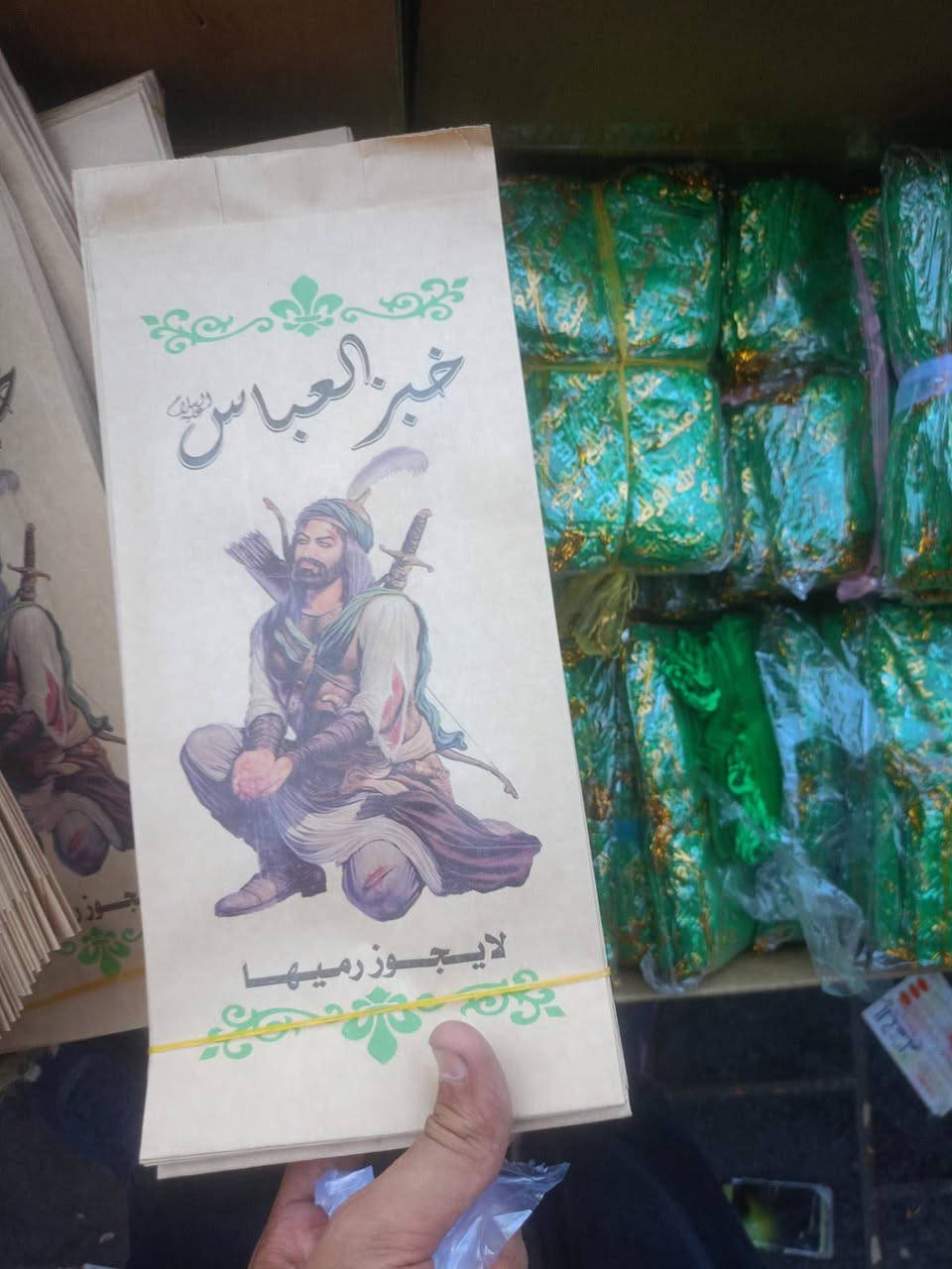 كل ما تحتاجه في المجلس الحسيني متوفر  اشكال وانواع التوزيعات بابل محاويل ناحية الامام قرب صيدلية الانفال محل حجي رافد ***********
