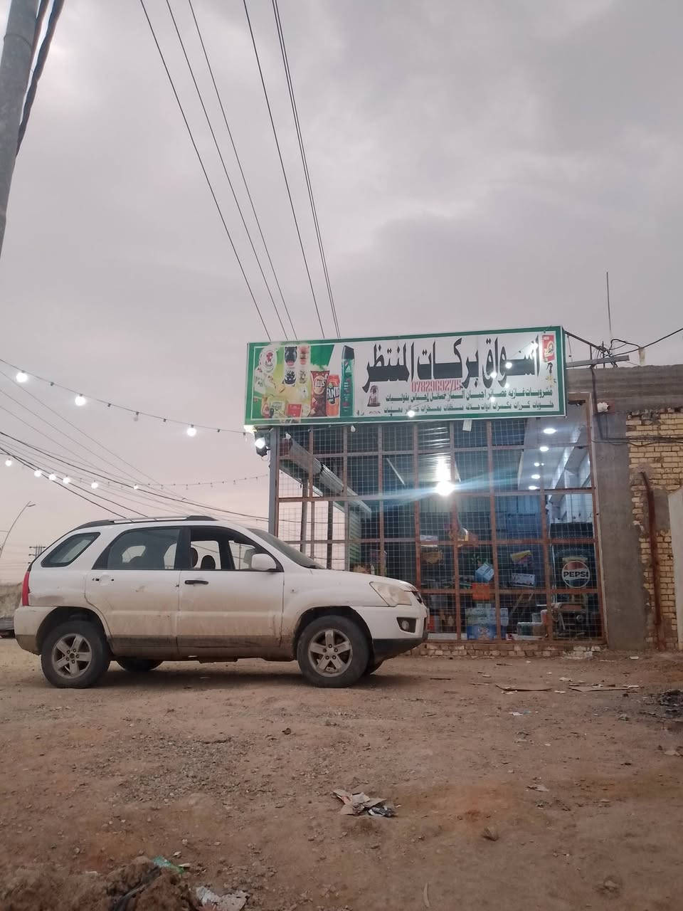 بيت للبيع مساحه300 متر طابو زراعي بناء كونكريت 3 غرف صاله استقبال مطبخ صحيات العنوان مقابل صباح المحامي شارع اسواق المنتظر يبعد عن الشارع العام 70متر
السعر 45 بي مجال بسيط تفاصيل اكثر واتساب موجود ***********
