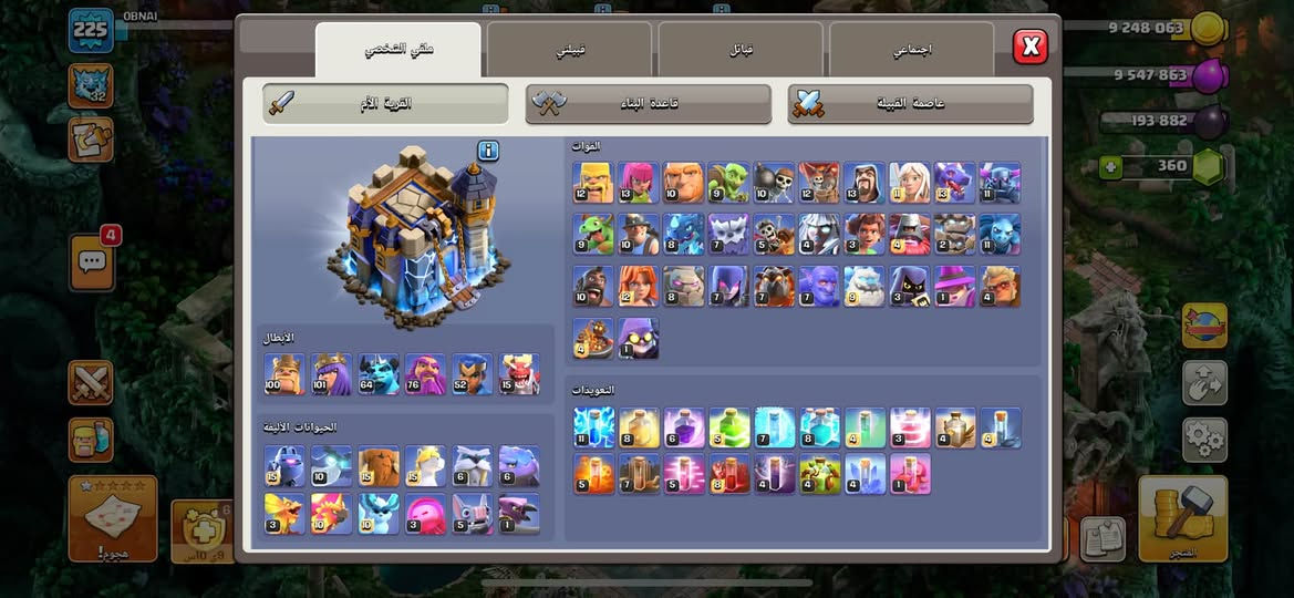 80
تفاصيل اكثر خاص مكاني ديالى بعقوبة اقبل فقط وجه لوجه مابيع هيج رقمي ***********
