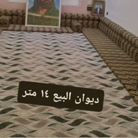 ديوان • ١٤م