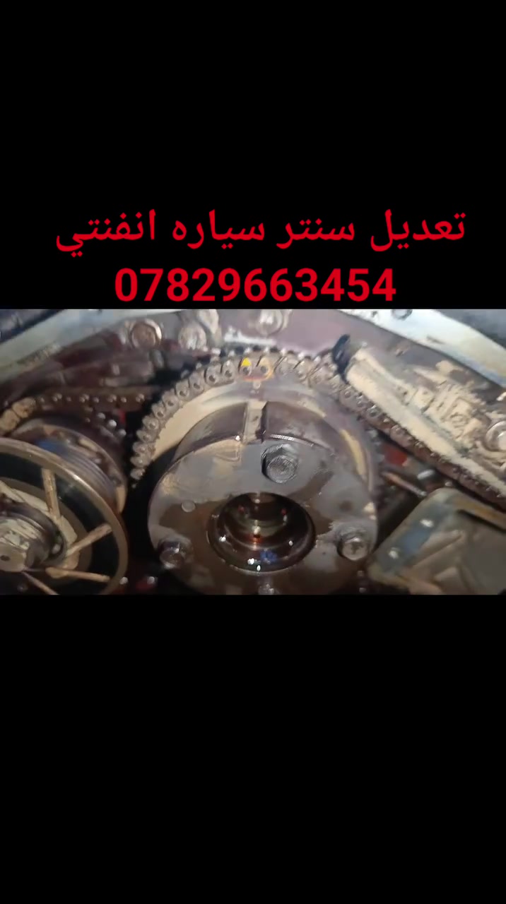 فيتريه احمد الجيلاوي 
التصليح كافة انواع السيارات 🚗
📍العنوان: نجف حي ميسان شارع زراعي مقابيل شارع المركز 
***********
اشاره متابعين(ابرز المعجبين )@
