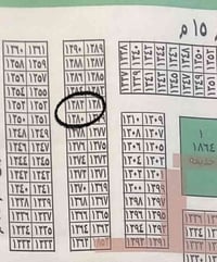 مكتب الحامد للعقار…  ❗️طابو ملك صرف على طابو البياع ❗️مقابيل حي التراث...