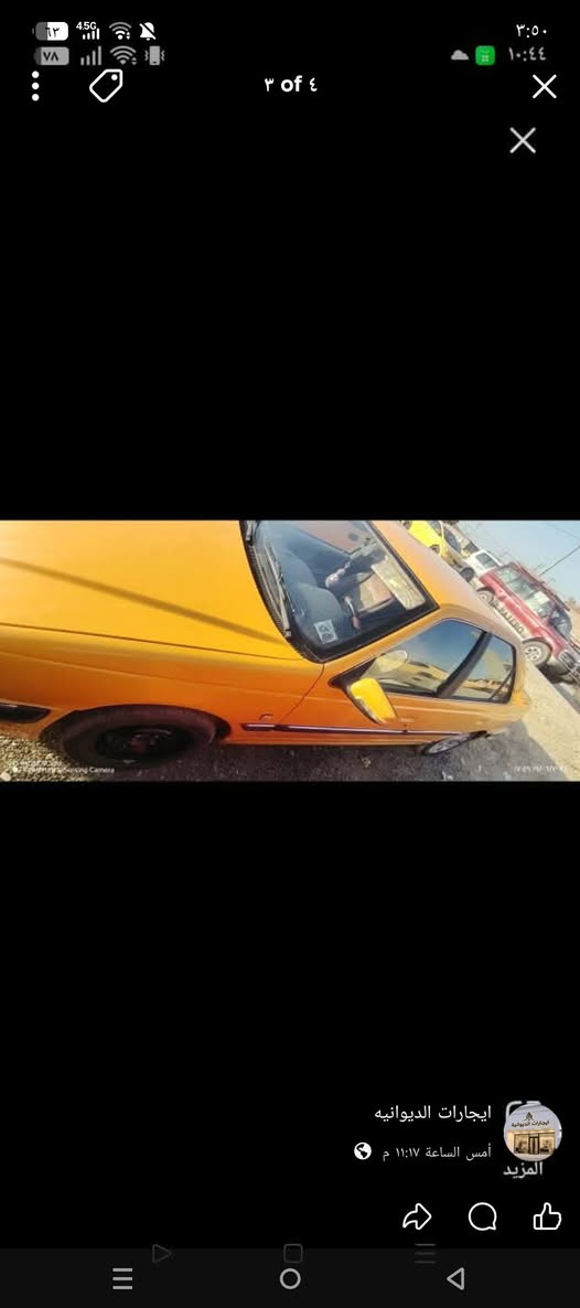 للبيع سعر 60بي مجال بيع مستعجل شراي فقط خاص


**إذا كنت صاحب هذا الإعلان وتريد حذفه لأي سبب، رجاءا أرسل رسالة إلى الدعم الفني**