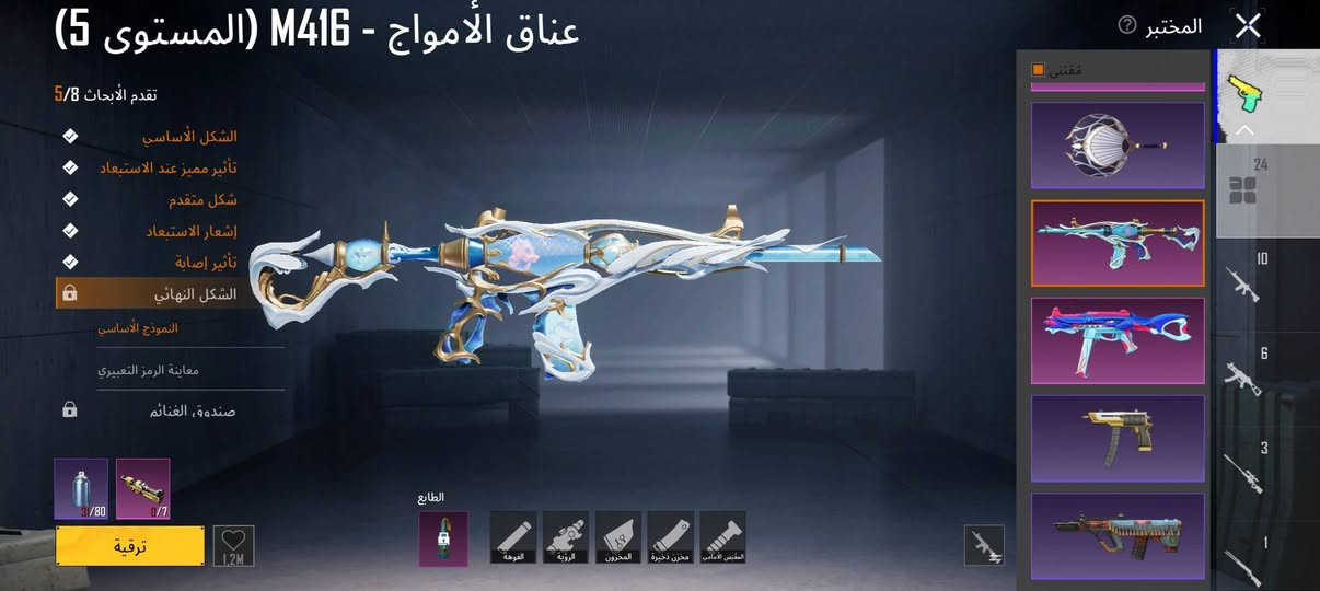 (الادمن وافق)  حساب بوبجي للبيع سعرك عجبني اراسلك مكاني بغداد شهداء بياع


**إذا كنت صاحب هذا الإعلان وتريد حذفه لأي سبب، رجاءا أرسل رسالة إلى الدعم الفني**